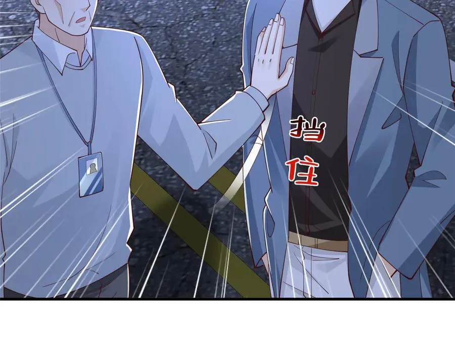 795 巴斯矿石 第42页