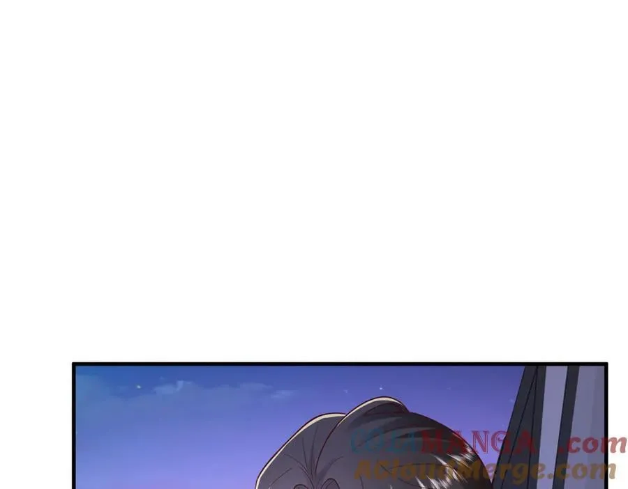 795 巴斯矿石 第43页