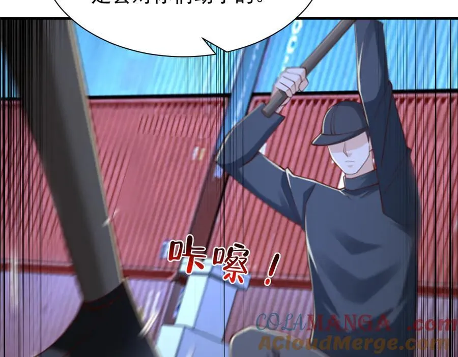 795 巴斯矿石 第49页