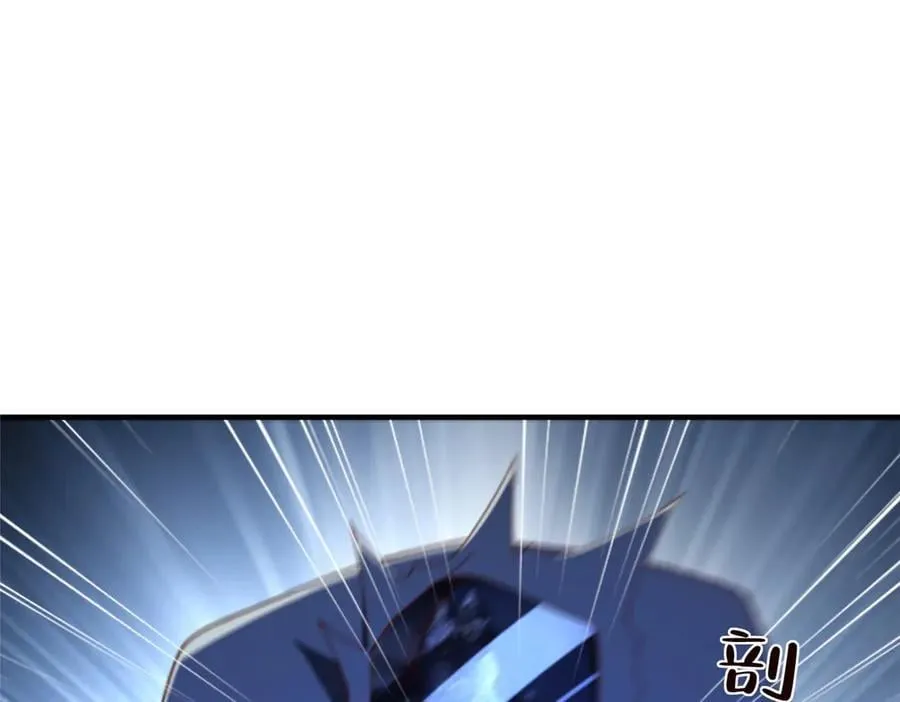 795 巴斯矿石 第54页