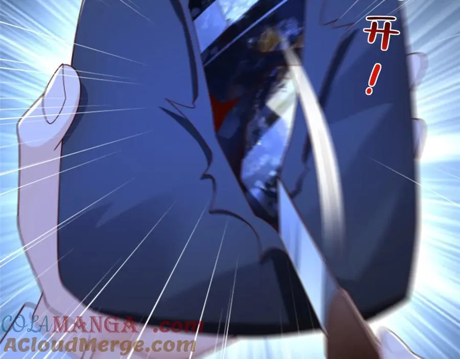 795 巴斯矿石 第55页
