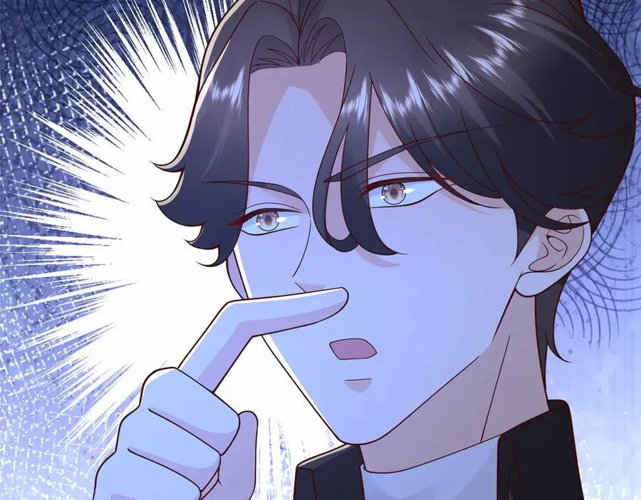 795 巴斯矿石 第60页