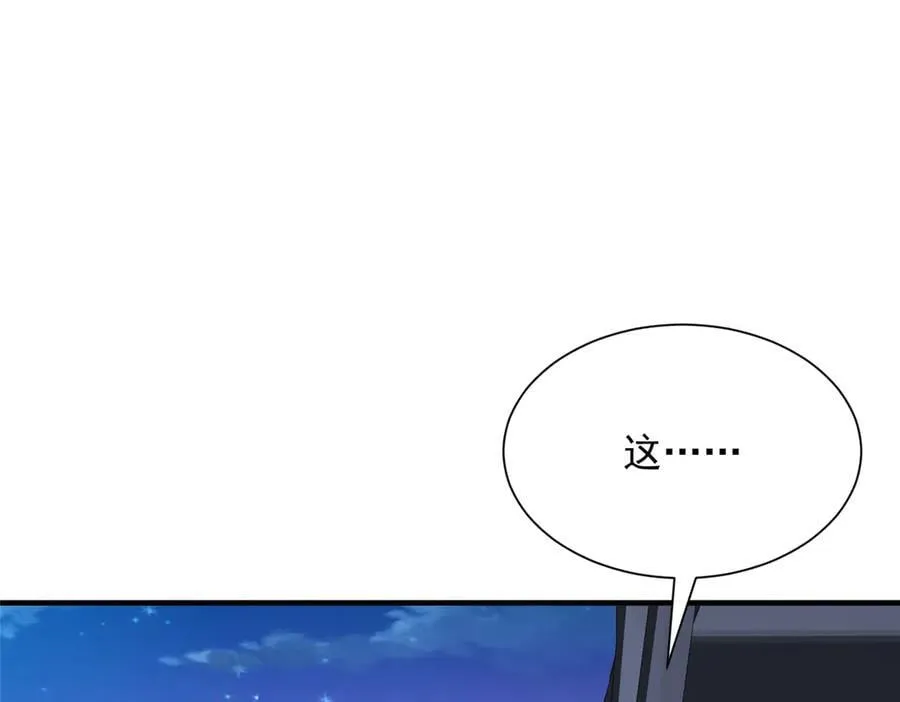 795 巴斯矿石 第62页