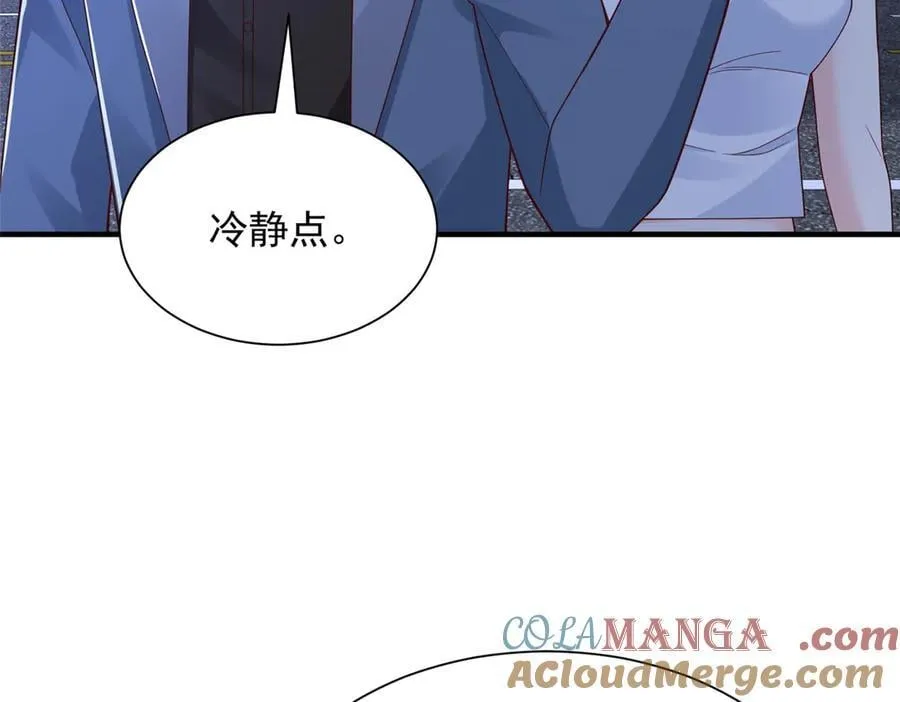 795 巴斯矿石 第64页