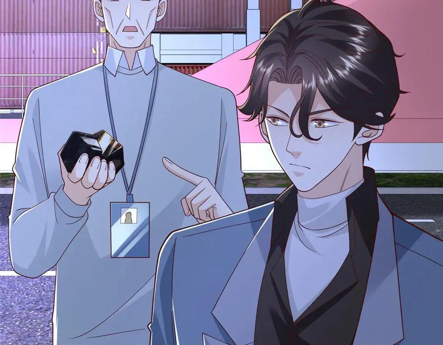 795 巴斯矿石 第72页
