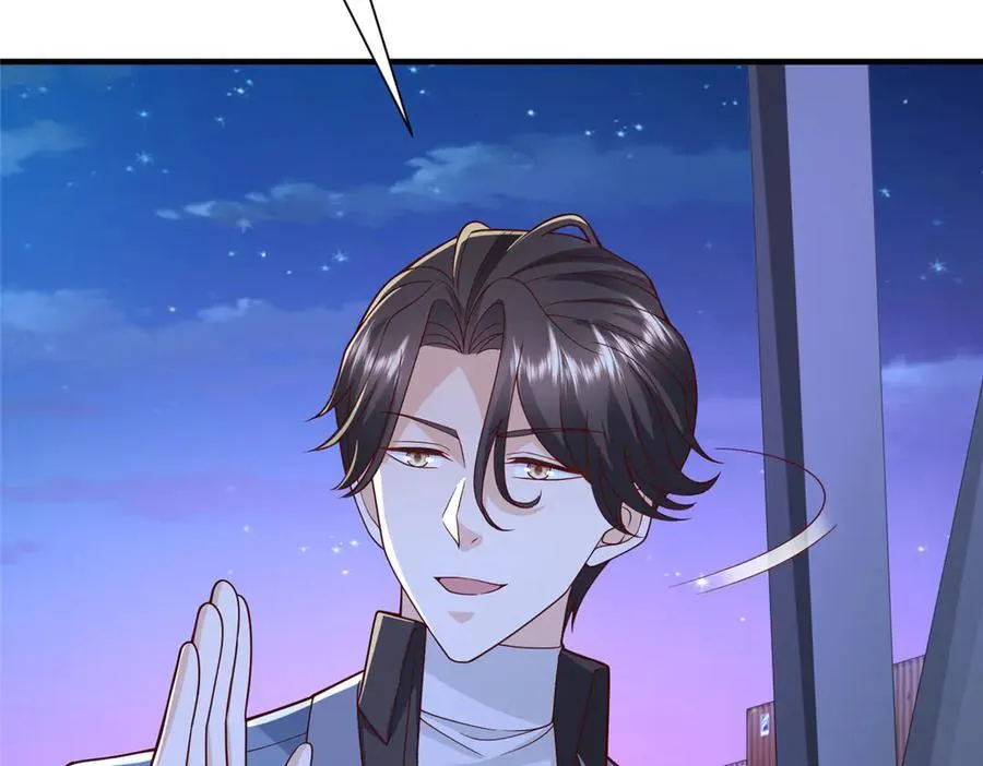 795 巴斯矿石 第74页