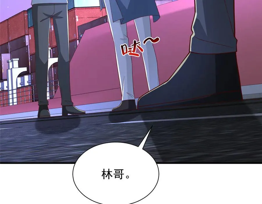795 巴斯矿石 第83页