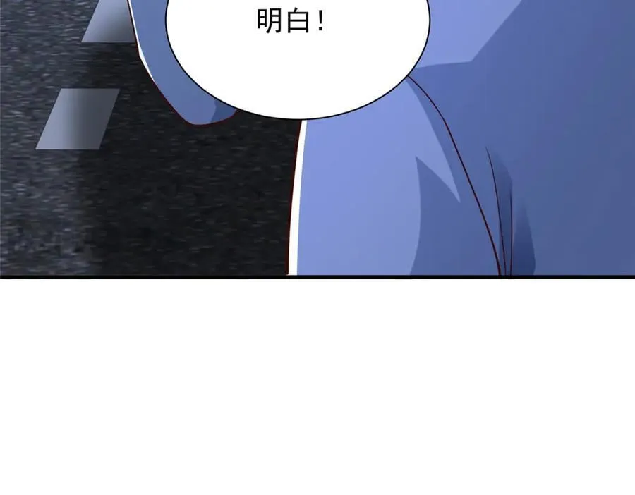 795 巴斯矿石 第92页