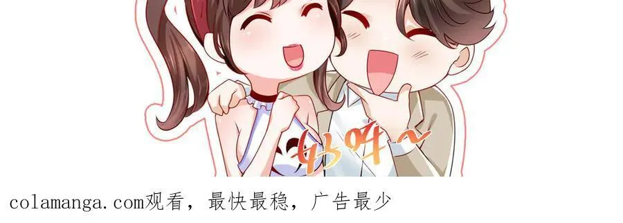 795 巴斯矿石 第95页