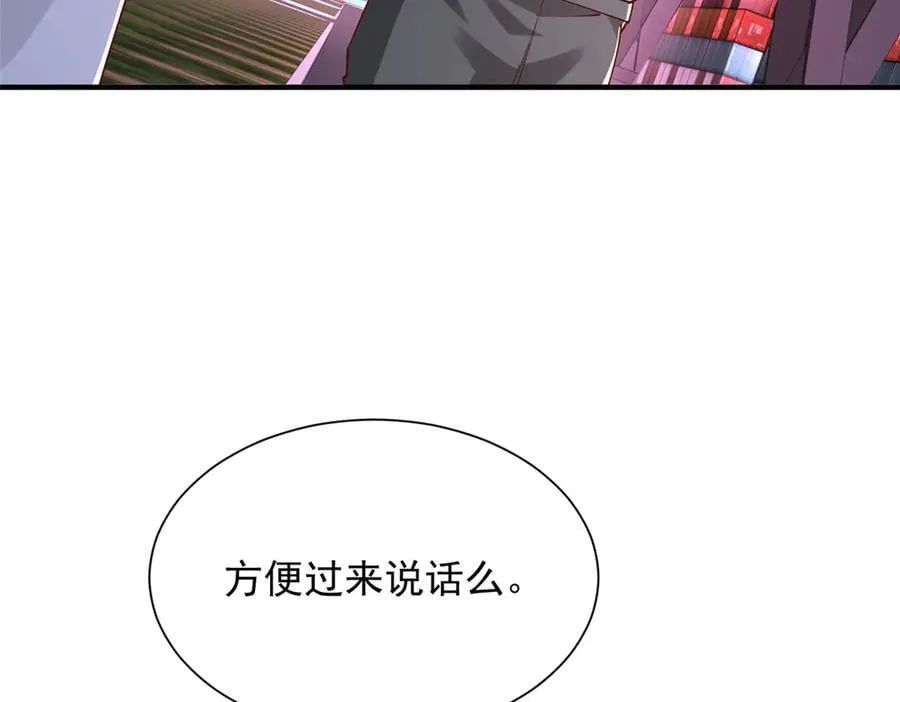 796 立功的机会 第7页