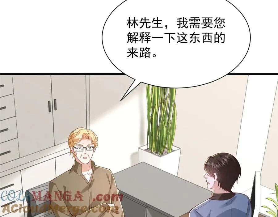 796 立功的机会 第33页