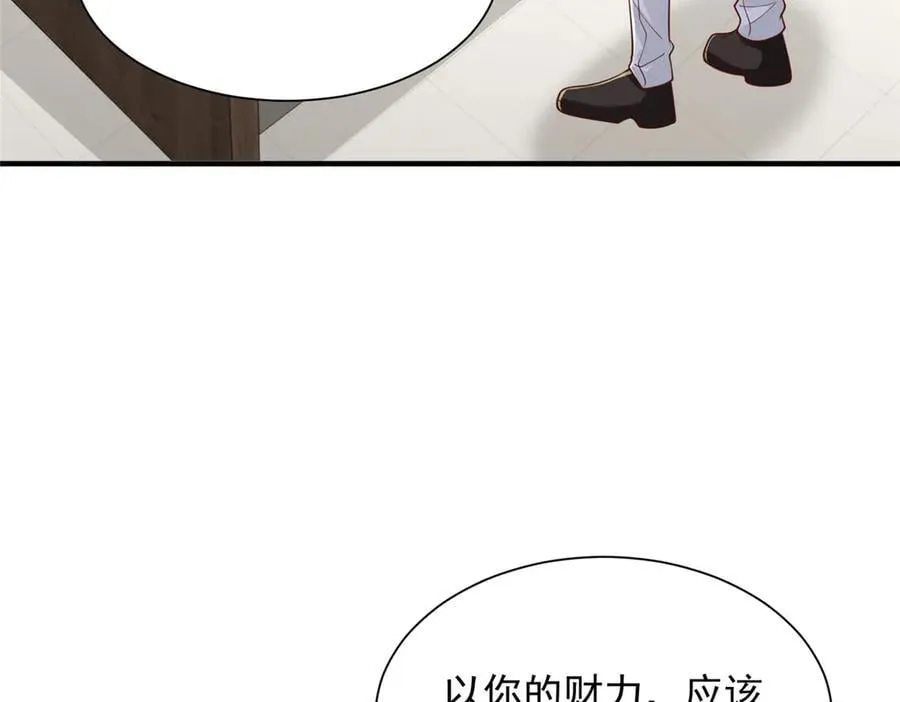 796 立功的机会 第35页