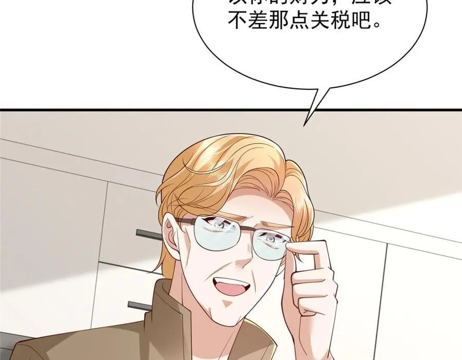 796 立功的机会 第36页