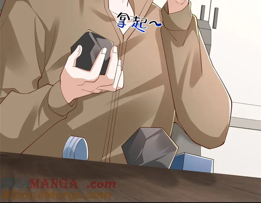 796 立功的机会 第37页