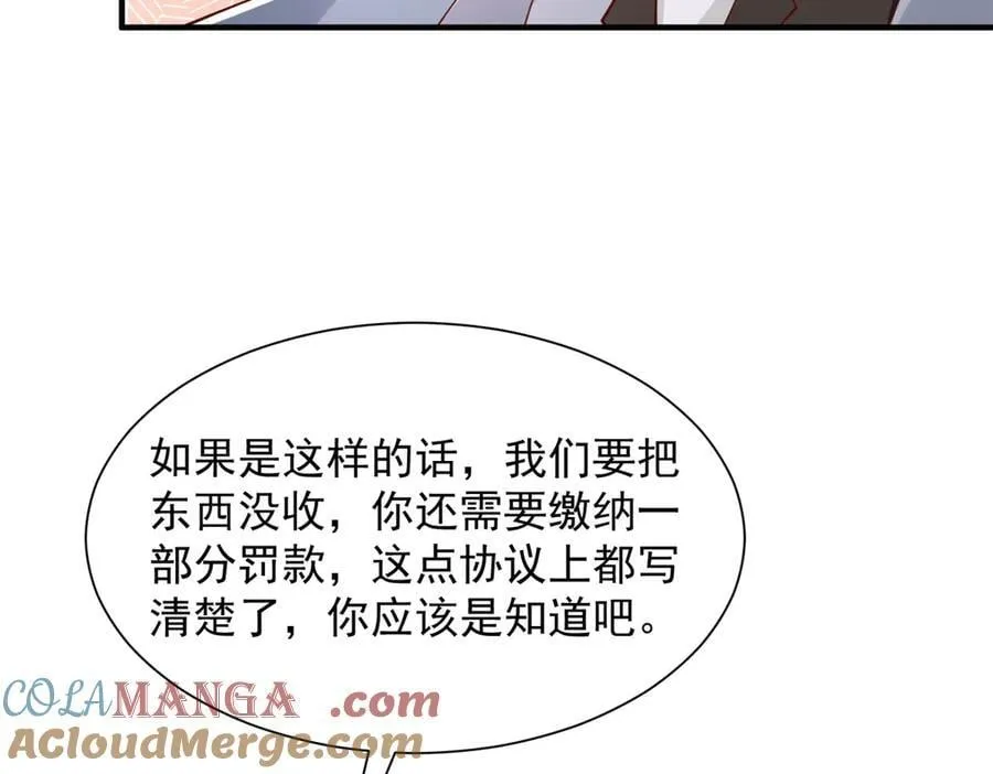 796 立功的机会 第41页