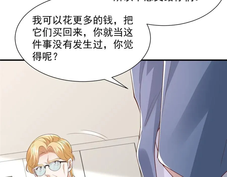 796 立功的机会 第47页