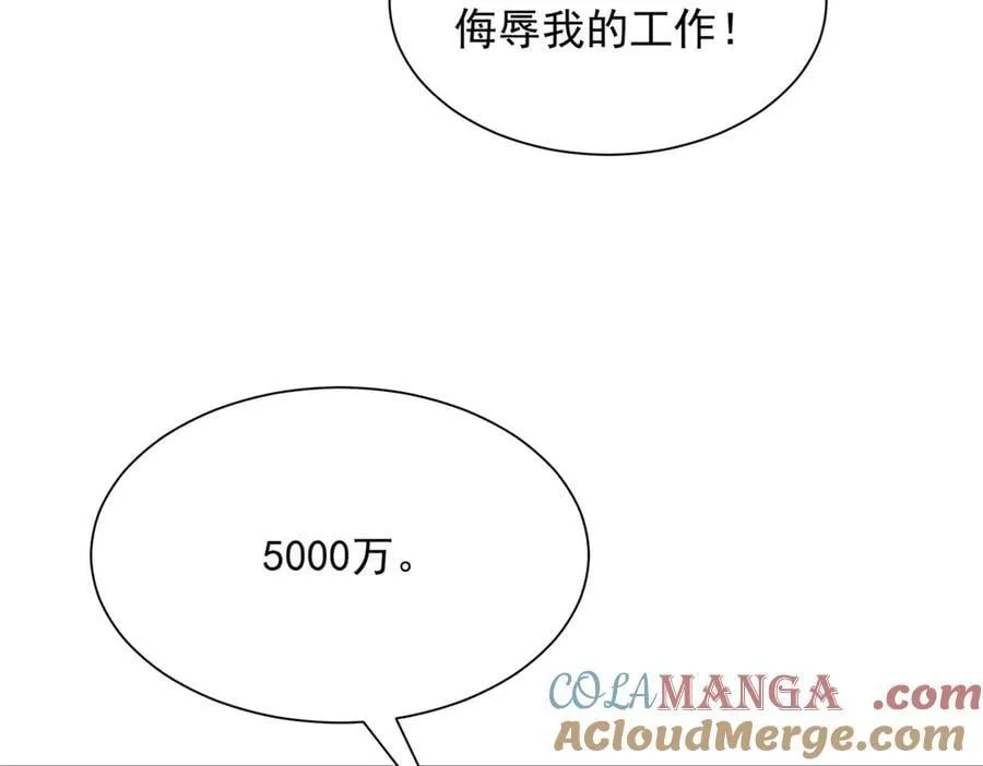 796 立功的机会 第49页