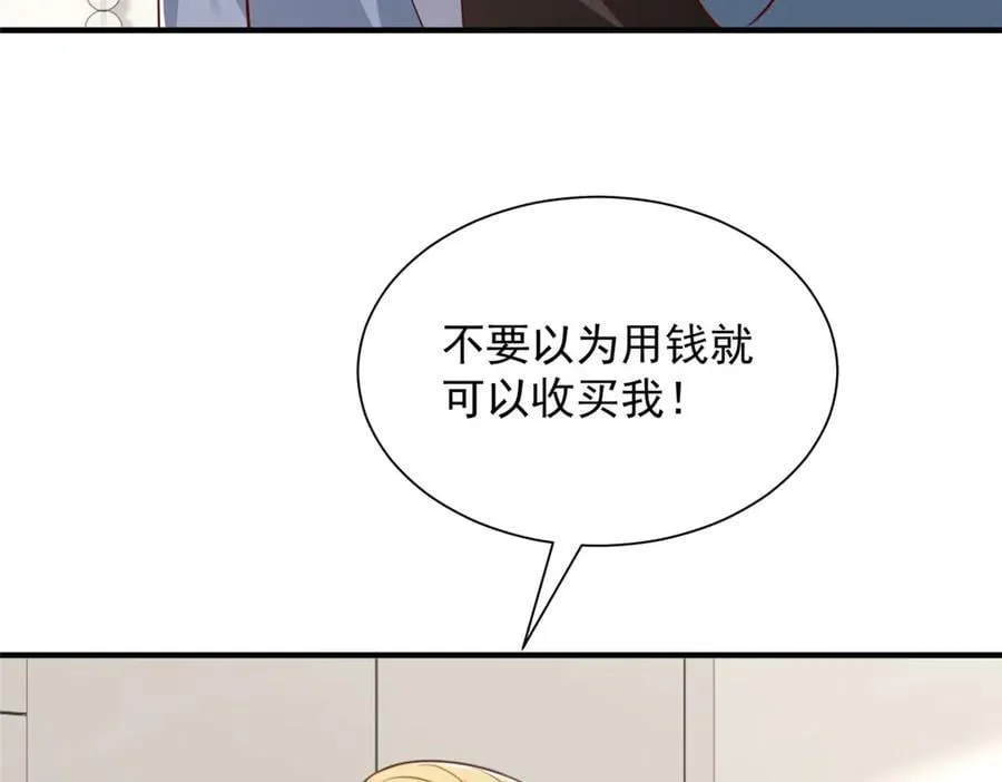 796 立功的机会 第52页