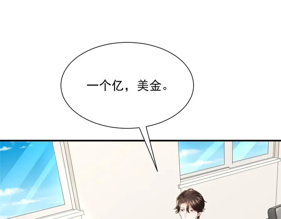 796 立功的机会 第55页