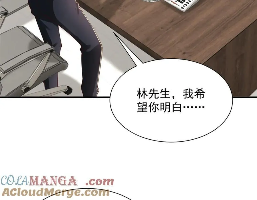 796 立功的机会 第57页