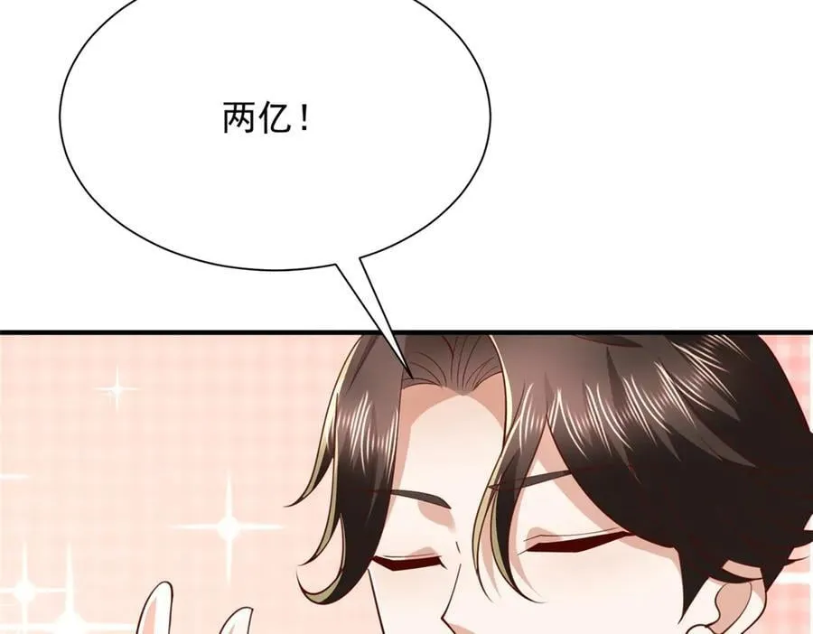 796 立功的机会 第58页