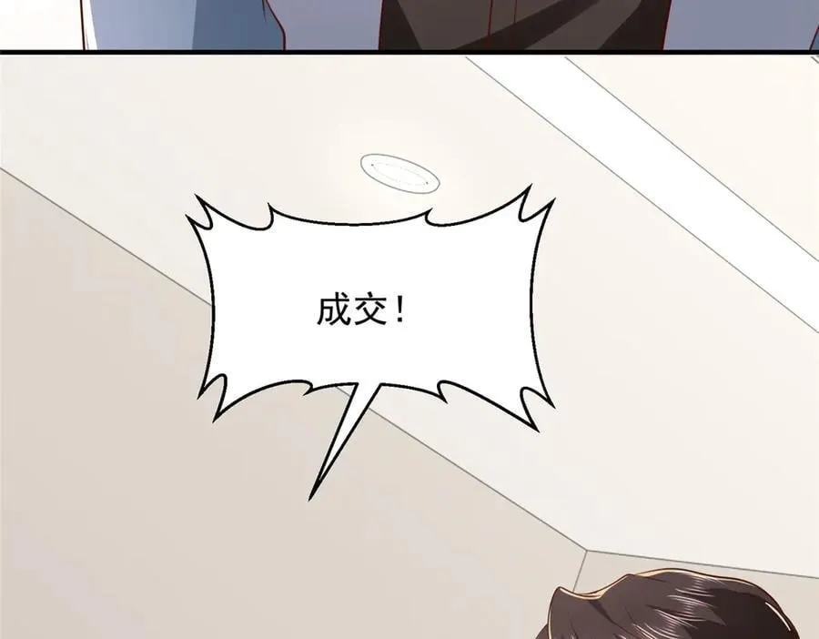 796 立功的机会 第60页