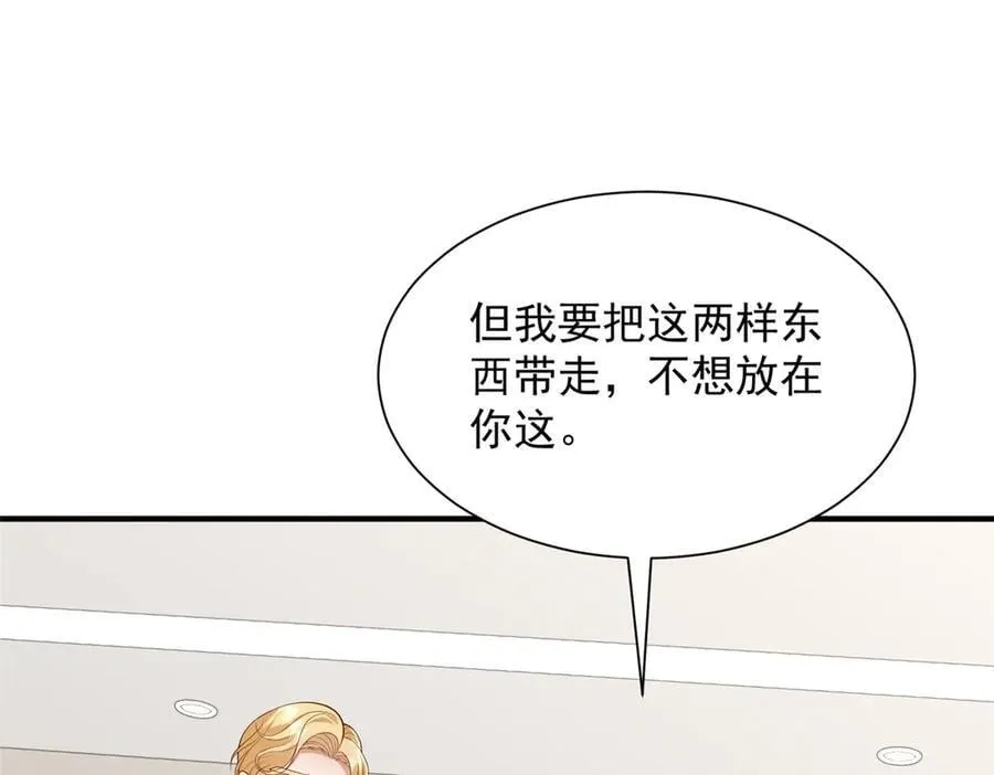 796 立功的机会 第72页