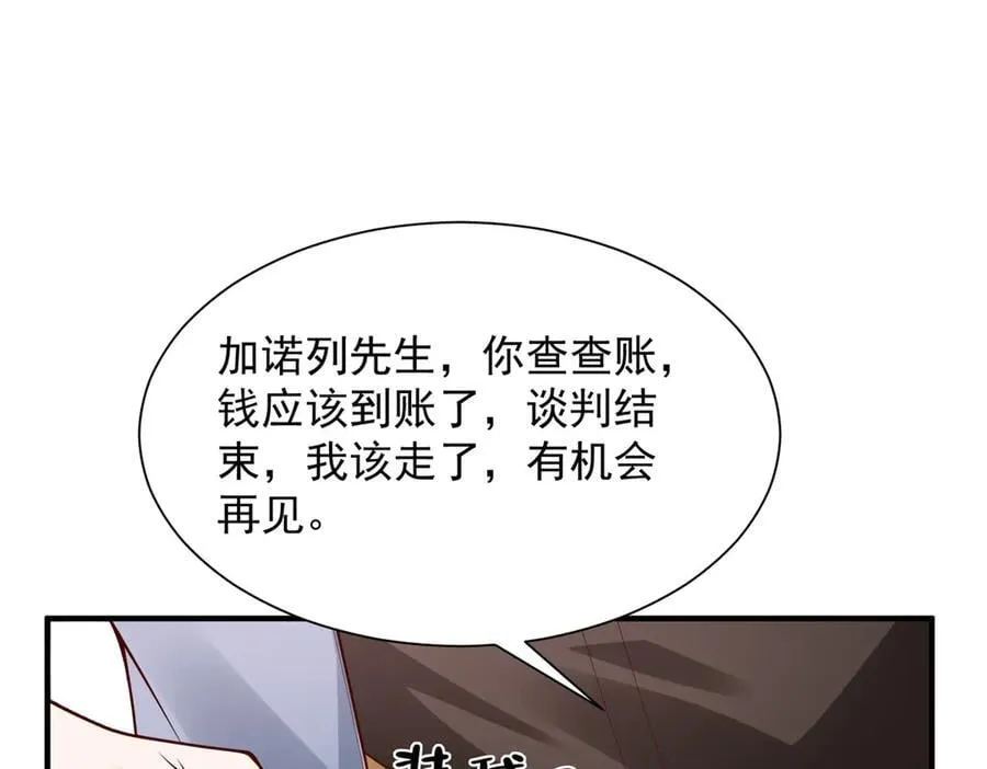 796 立功的机会 第80页