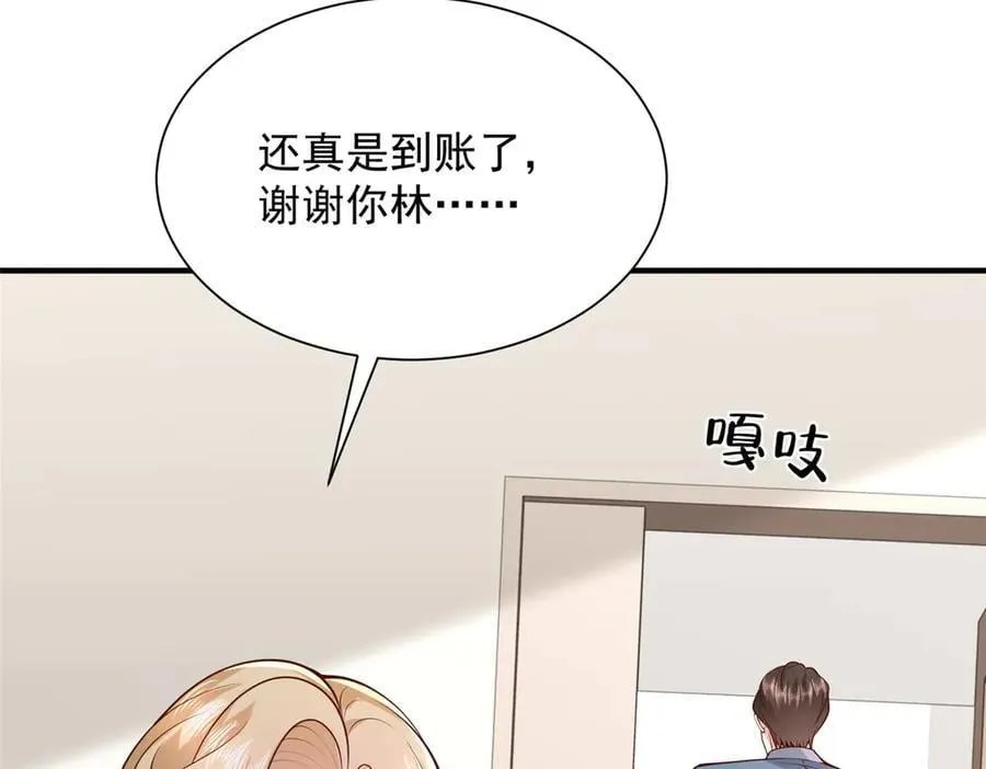 796 立功的机会 第83页