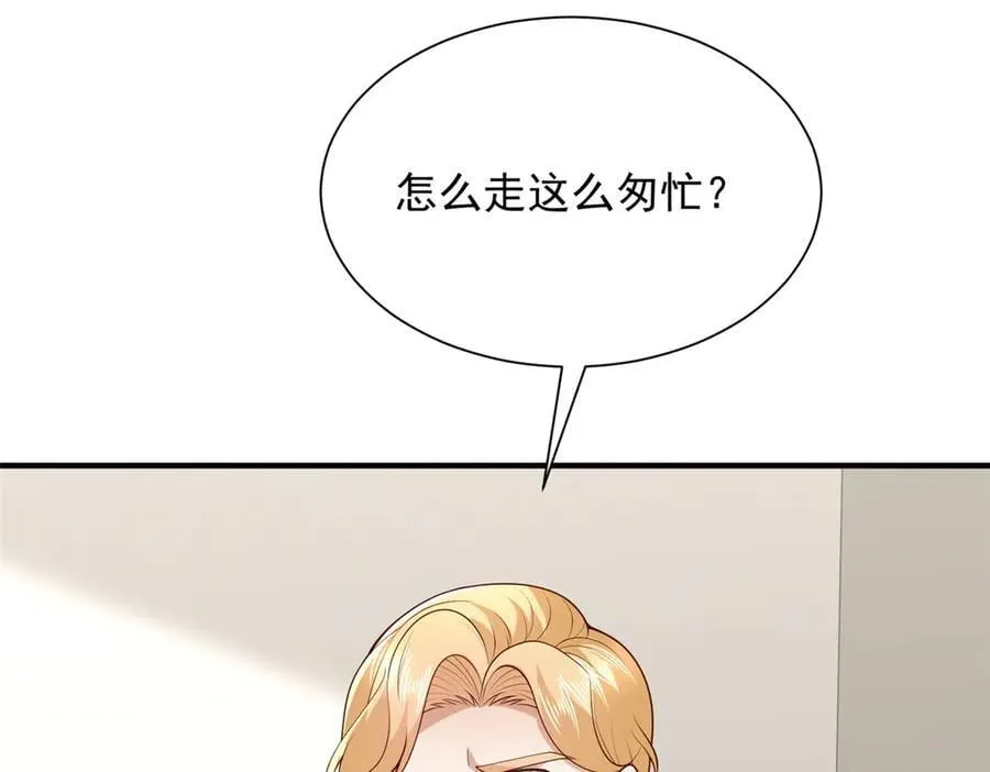 796 立功的机会 第86页