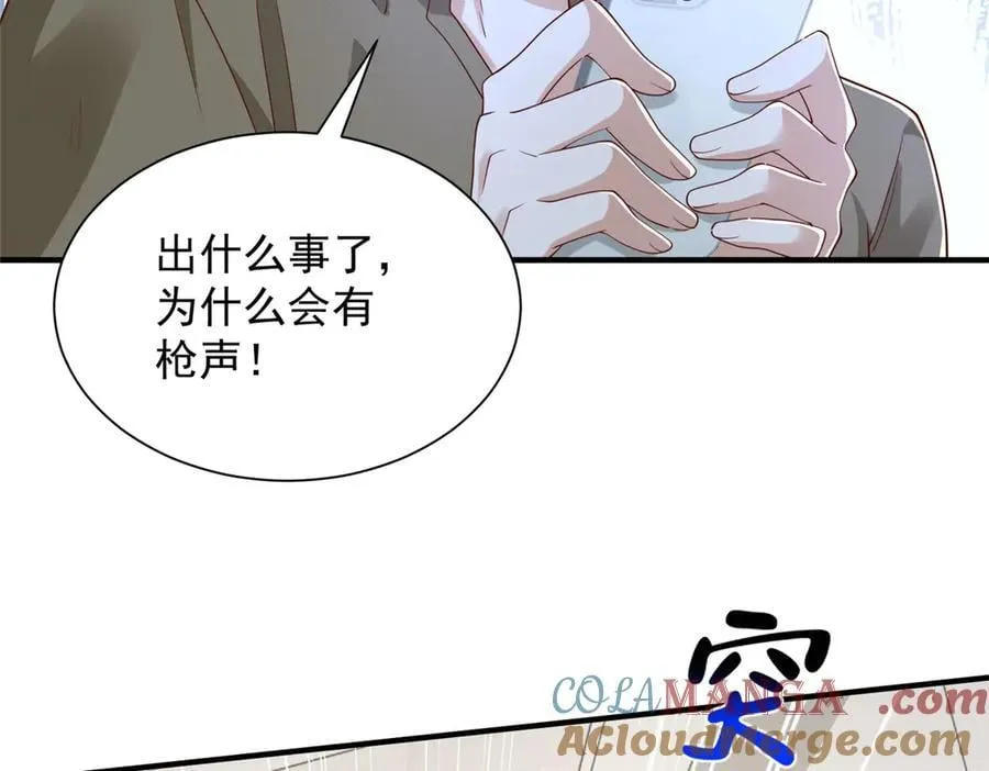 796 立功的机会 第93页
