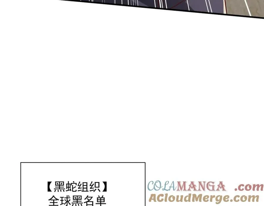 796 立功的机会 第97页