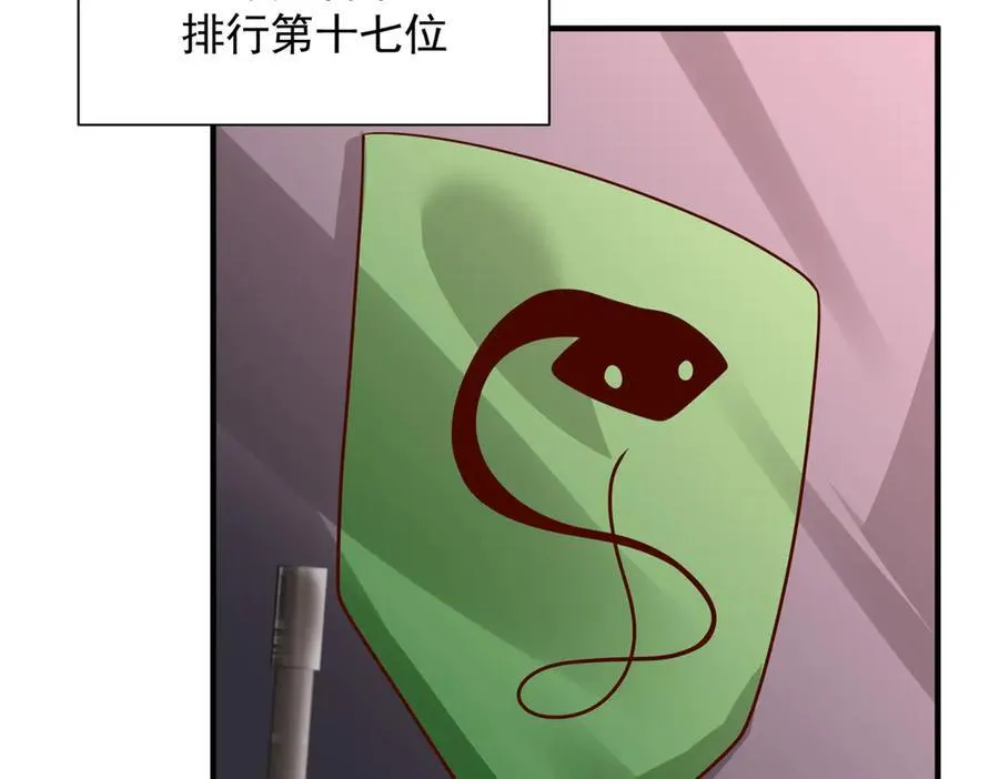796 立功的机会 第98页