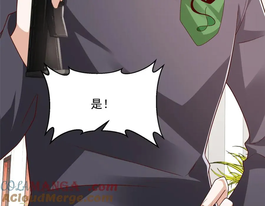 796 立功的机会 第101页
