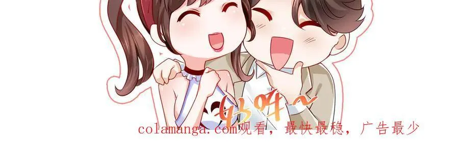 796 立功的机会 第106页