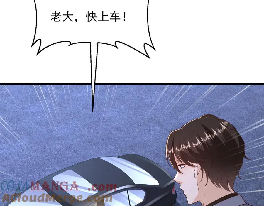 797 生死逃亡 第9页