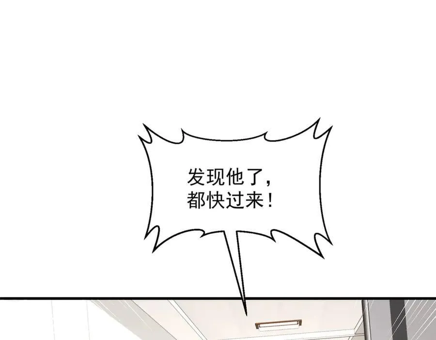 797 生死逃亡 第12页