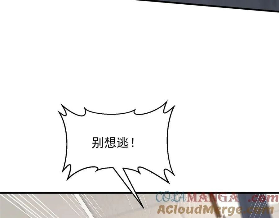 797 生死逃亡 第21页