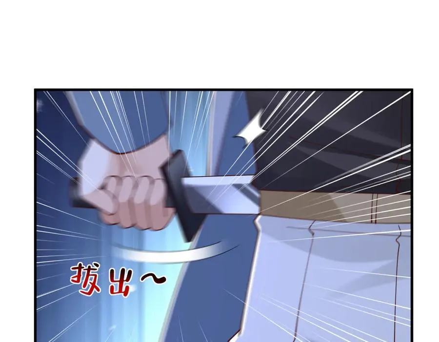 797 生死逃亡 第32页