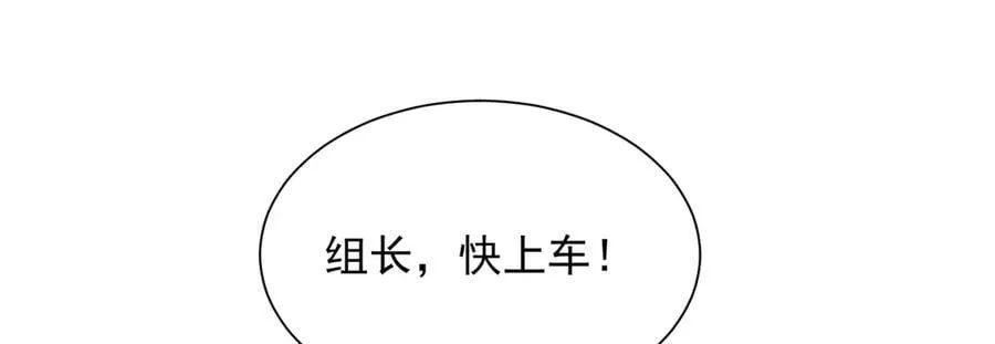 797 生死逃亡 第43页