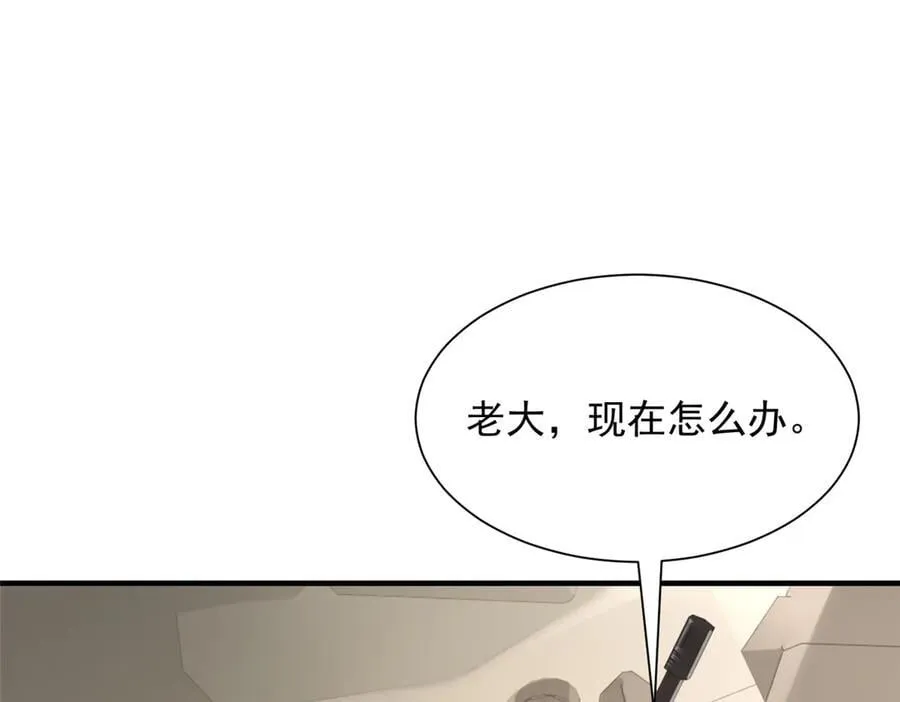 797 生死逃亡 第50页