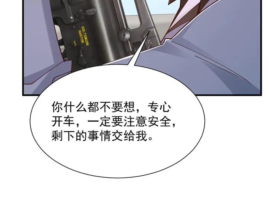 797 生死逃亡 第56页
