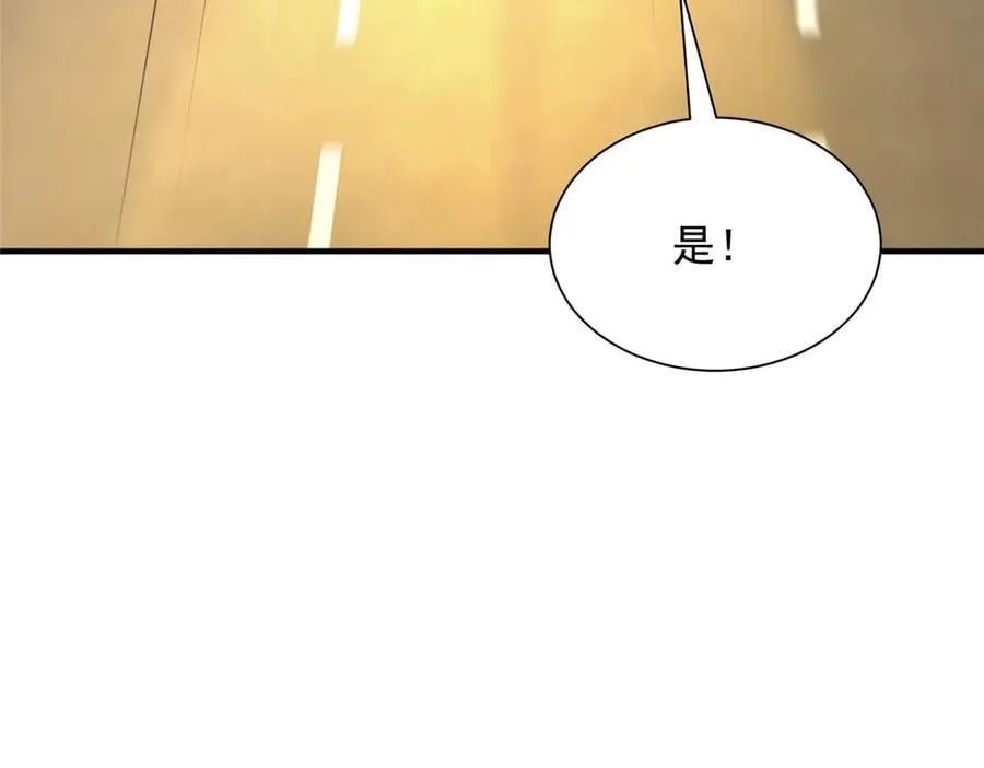 797 生死逃亡 第60页