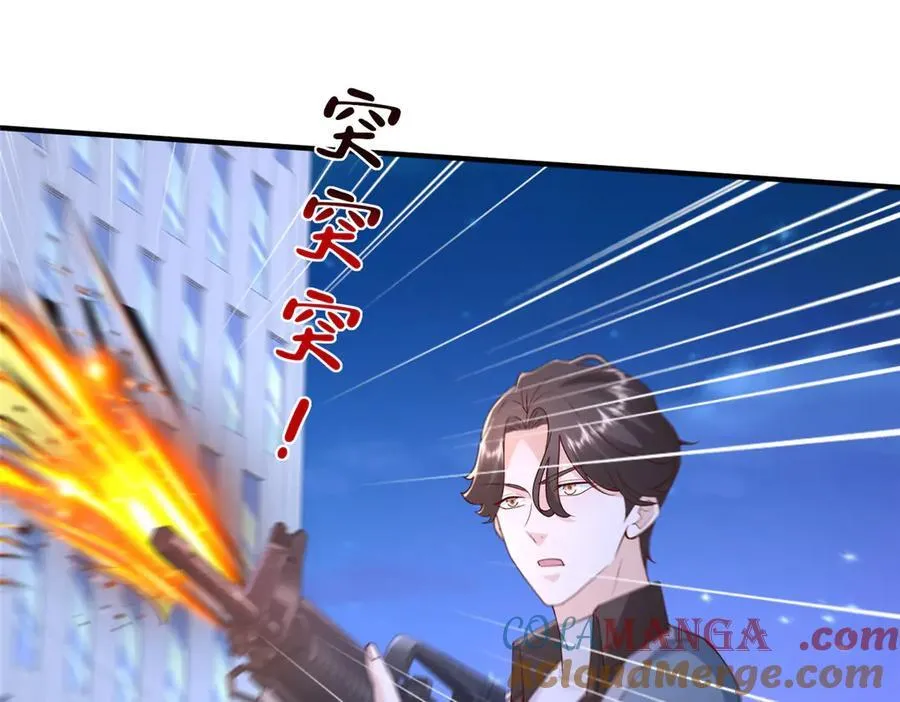 797 生死逃亡 第65页