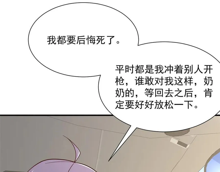 797 生死逃亡 第96页