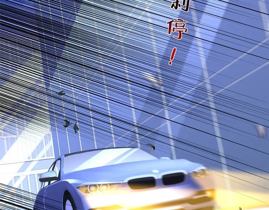 797 生死逃亡 第110页