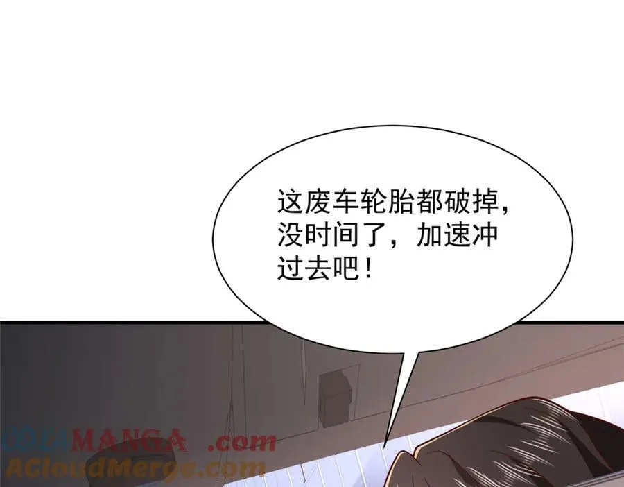 798 你受伤了？ 第5页