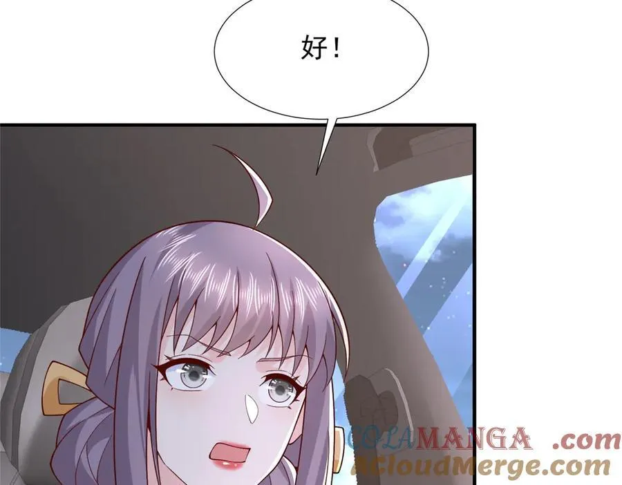 798 你受伤了？ 第9页