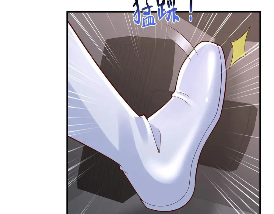 798 你受伤了？ 第12页