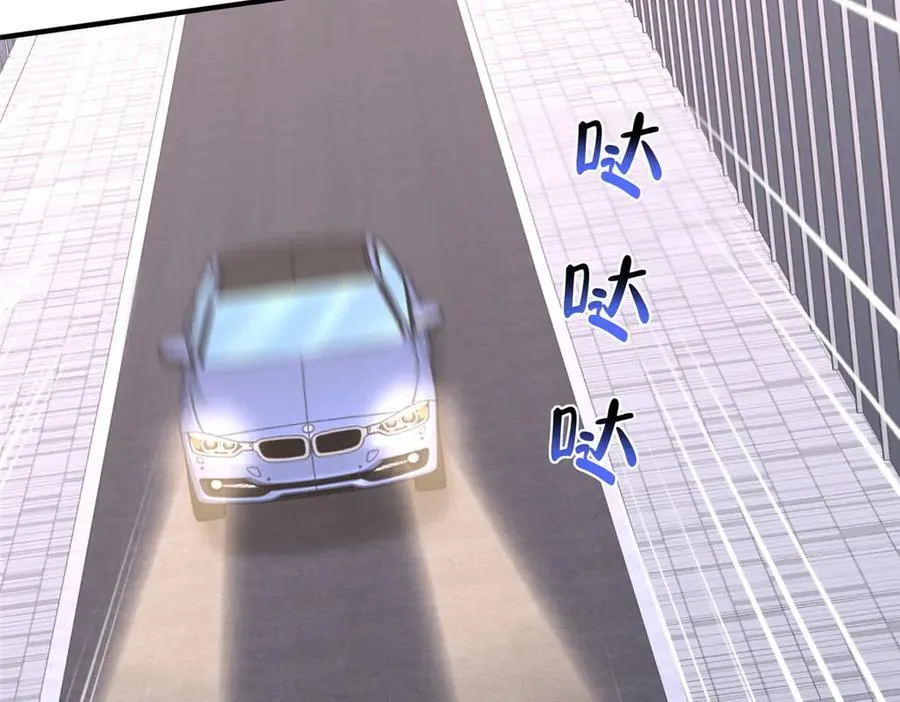 798 你受伤了？ 第15页